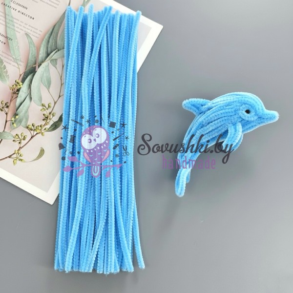 Синельная проволока (шенил) 30 см, голубой (25 шт)