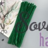 Синельная проволока (шенил) 30 см, темно-зеленый (48 шт) Синельная проволока (шенил) 30 см, темно-зеленый (48 шт)
