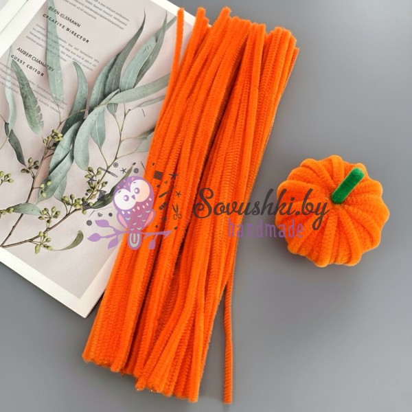 Синельная проволока (шенил) 30 см, ярко-оранжевый (25 шт)