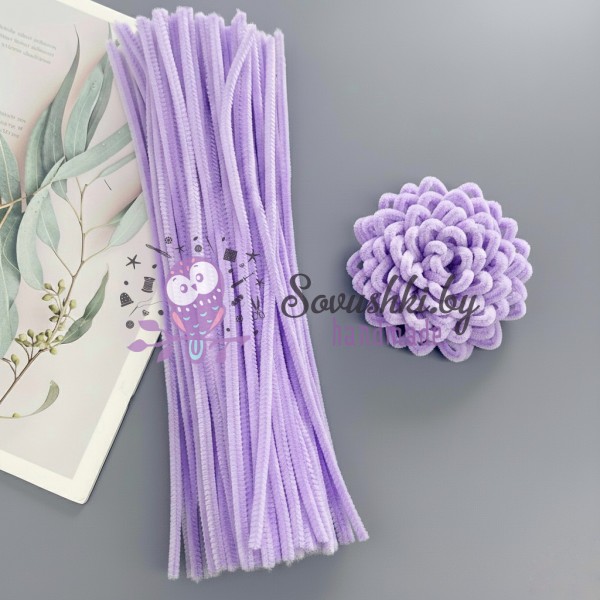 Синельная проволока (шенил) 30 см, нежно-сиреневый (47 шт)