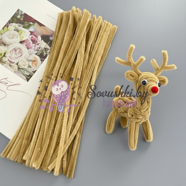 Синельная проволока (шенил) 30 см, бежевый (25 шт)