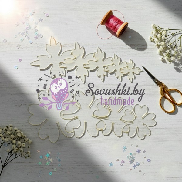 Прозрачные шаблоны для рукоделия: набор «Цветы» (2 дизайна)