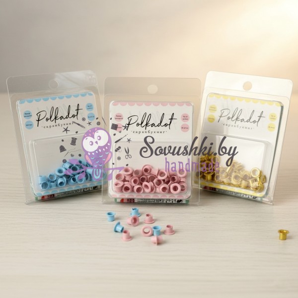 Набор металлических люверсов для скрапбукинга ТМ "Polkadot" (3 цвета х 30 шт)