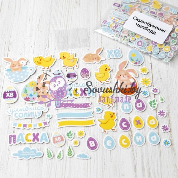Набор вырубок для скрапбукинга "Светлой Пасхи" (40 шт вырубок)