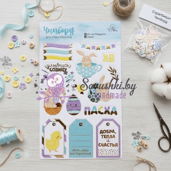 Чипборд вырубной для скрапбукинга с фольгированием "Светлой Пасхи"