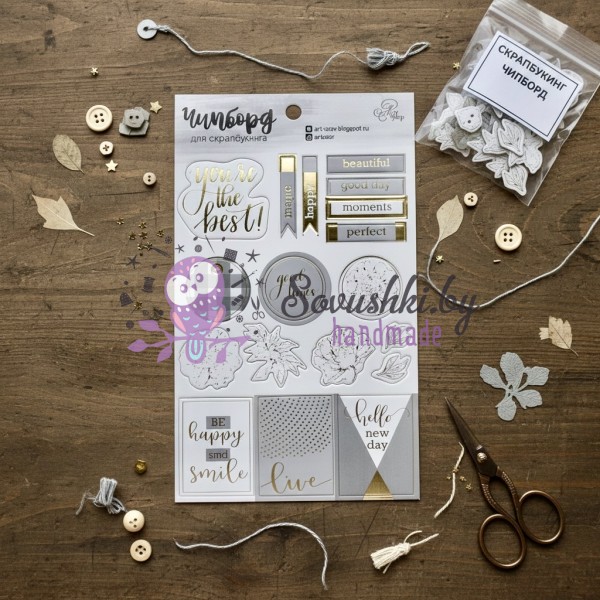 Чипборд вырубной для скрапбукинга с фольгированием You are the best