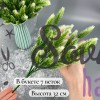 Хвойные веточки в букете на 7 веток, бело-зеленый (1 шт)